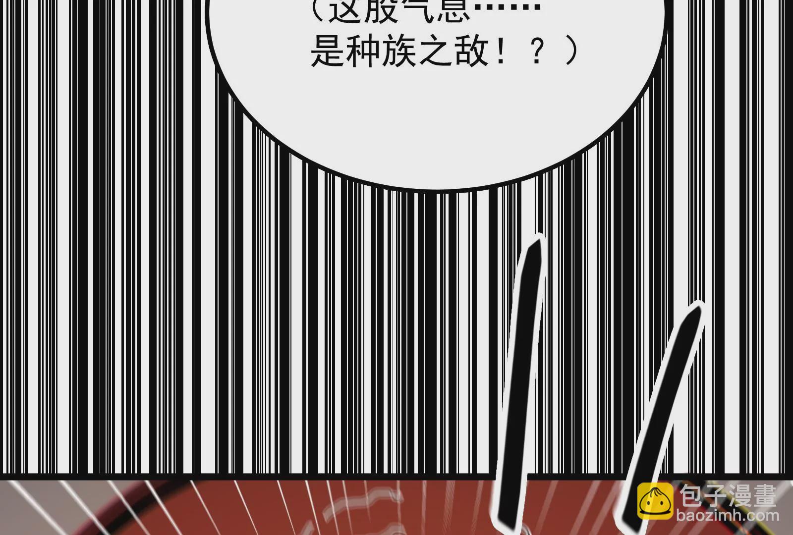 古神遊戲 - 第32話 崩潰！失智的巨牙薩滿(2/3) - 4